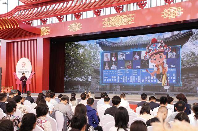 第九届中国戏曲文化周开幕<strong></p>
<p>TRX币</strong>，北京园博园化身戏曲百花园