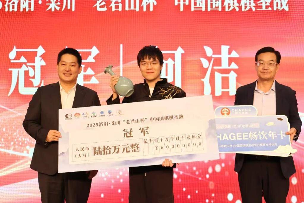 柯洁成就中国围棋棋圣战三连冠 赛后趴在棋盘上掩面哭泣