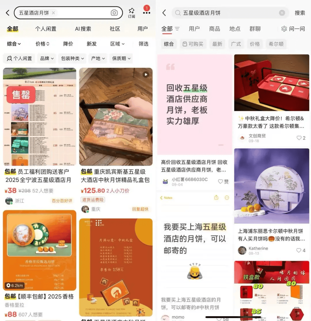 五星酒店月饼多为代工：300元礼盒进货价不到百元<strong></p>
<p>TRX币</strong>，员工背上销售KPI