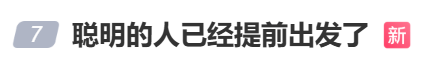 “不亚于春节回家”！凌晨5点<strong></p>
<p>usdt暴跌</strong>，深圳有人已经堵在路上……