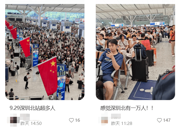 “不亚于春节回家”！凌晨5点<strong></p>
<p>usdt暴跌</strong>，深圳有人已经堵在路上……