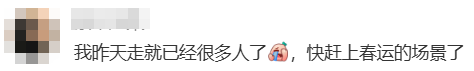 “不亚于春节回家”！凌晨5点<strong></p>
<p>usdt暴跌</strong>，深圳有人已经堵在路上……