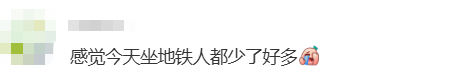 “不亚于春节回家”！凌晨5点<strong></p>
<p>usdt暴跌</strong>，深圳有人已经堵在路上……