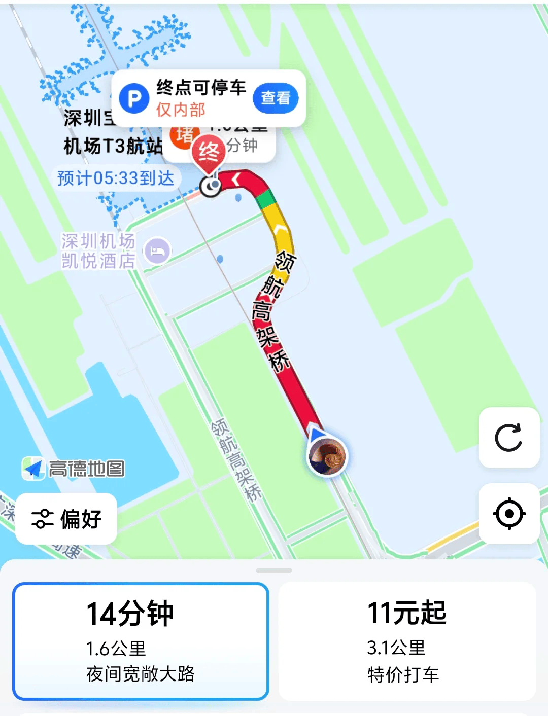“不亚于春节回家”！凌晨5点<strong></p>
<p>usdt暴跌</strong>，深圳有人已经堵在路上……