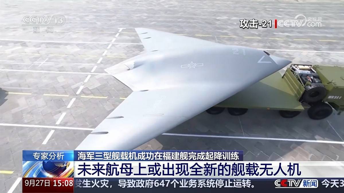 攻击-21正式登场：076与福建舰联手<strong></p>
<p>usdt暴跌</strong>，开启电磁弹射无人机时代