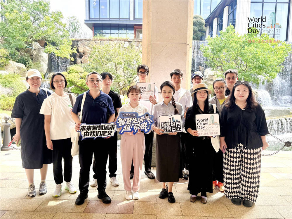 走进华为全球最大研发中心<strong></p>
<p>usdt暴跌</strong>，世界城市日解码智慧城市独特魅力