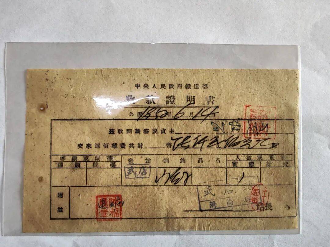 纸质火车票退场<strong></p>
<p>usdt暴跌</strong>，每道折痕里都藏着远方、爱情与山河记忆