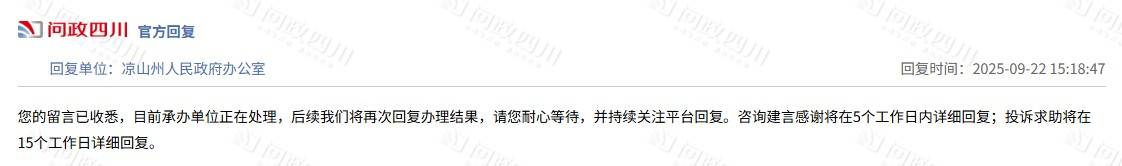 四川一初中8人宿舍住9名男生<strong></p>
<p>usdt暴跌</strong>，1人轮流与他人挤着睡一张1.1米的床？当地：正处理