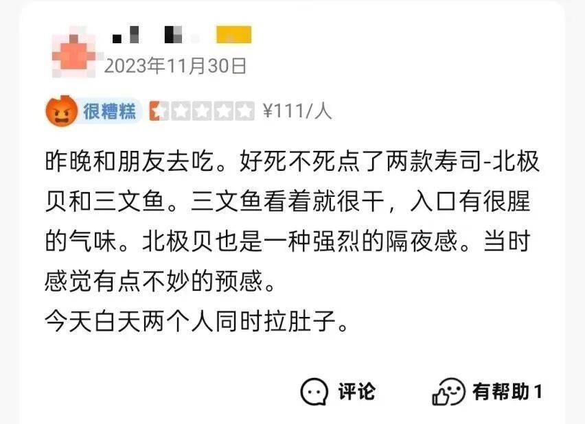 法学生在上海一日料店用餐后食物中毒<strong></p>
<p>usdt价格今日行情</strong>，维权一年获赔5000元，当事人：为争一口气