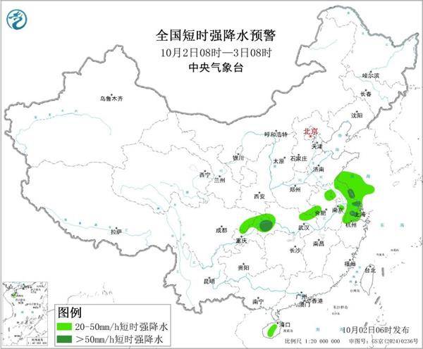三预警齐发<strong></p>
<p>usdt价格今日行情</strong>！9省市有大到暴雨 江南江淮多地有8级以上雷暴大风