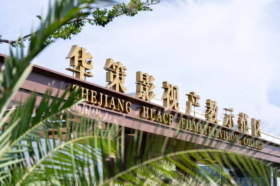 和影视大咖面对面<strong></p>
<p>usdt价格今日行情</strong>！网友：又是“别人家”的学校