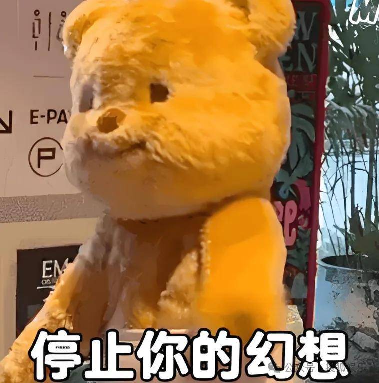 无意还是戏精？她办婚礼<strong></p>
<p>usdt价格今日行情</strong>，分手多年的他隔空说“我愿意”？