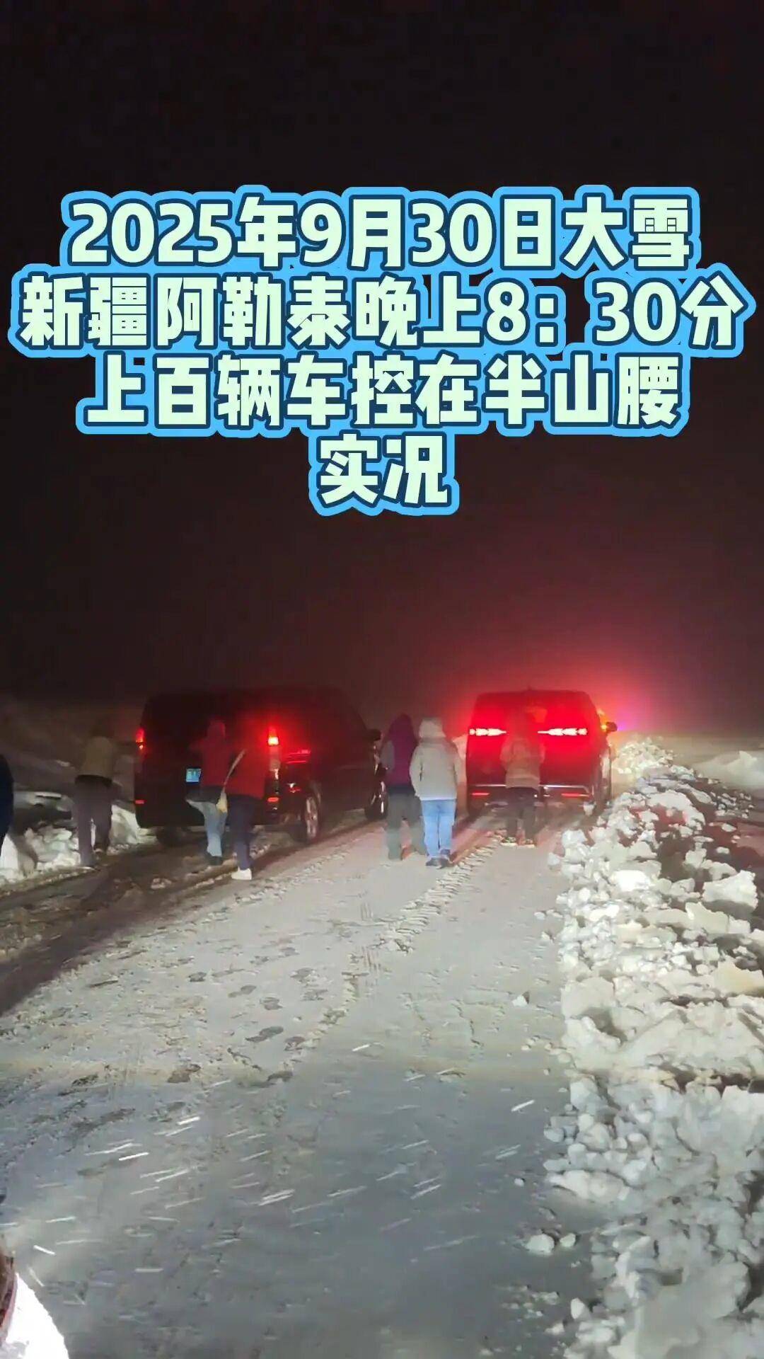 多地突降大雪<strong></p>
<p>usdt价格今日行情</strong>！