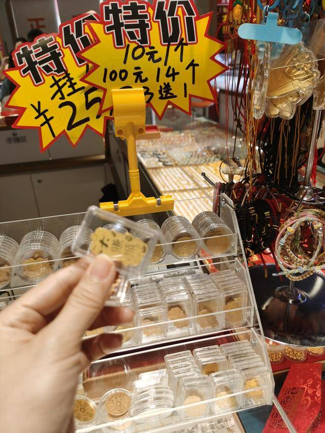 3900美元<strong></p>
<p>usdt钱包</strong>，金价再突破！黄金周深圳“旅游+淘金”火了