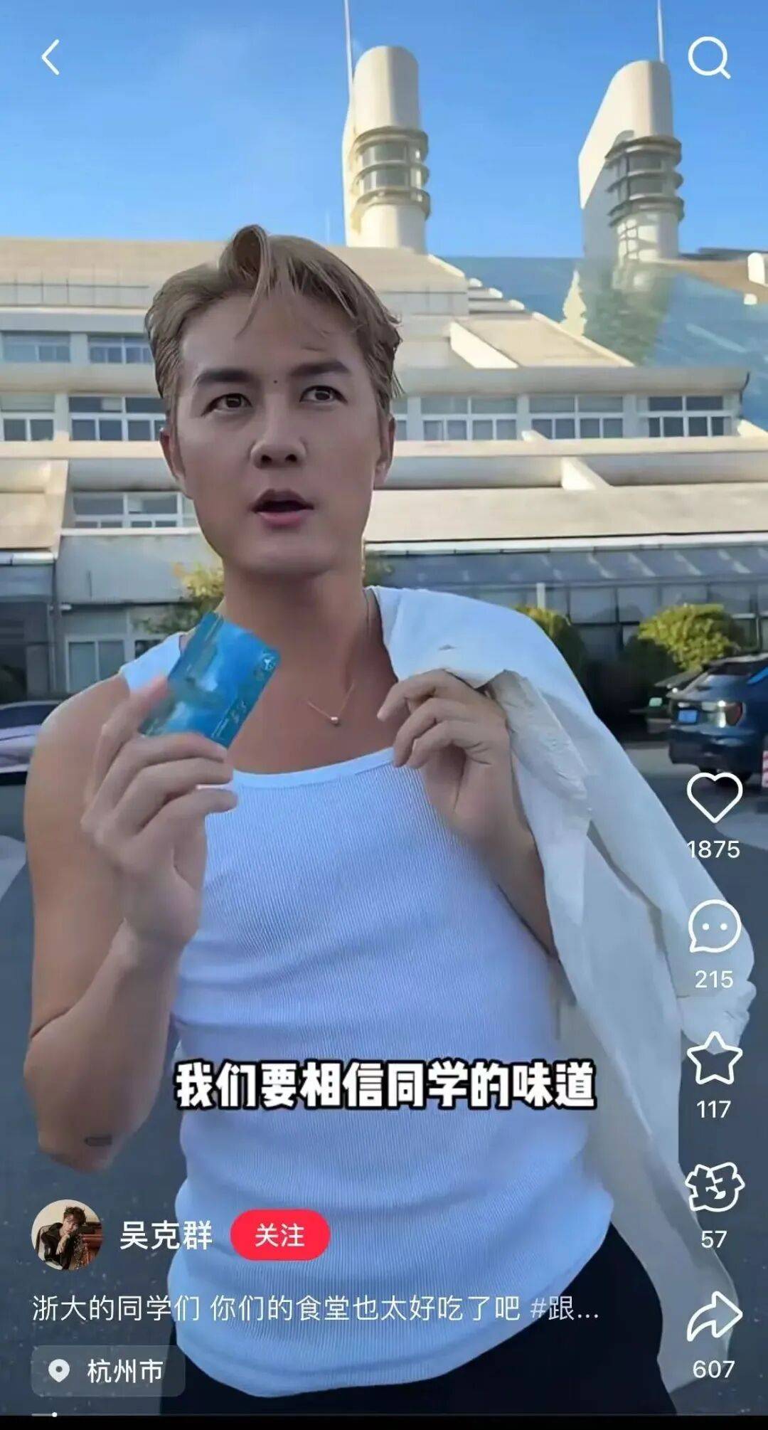 知名男歌手突然现身陌生人婚礼<strong></p>
<p>usdt钱包</strong>，并随礼999元！