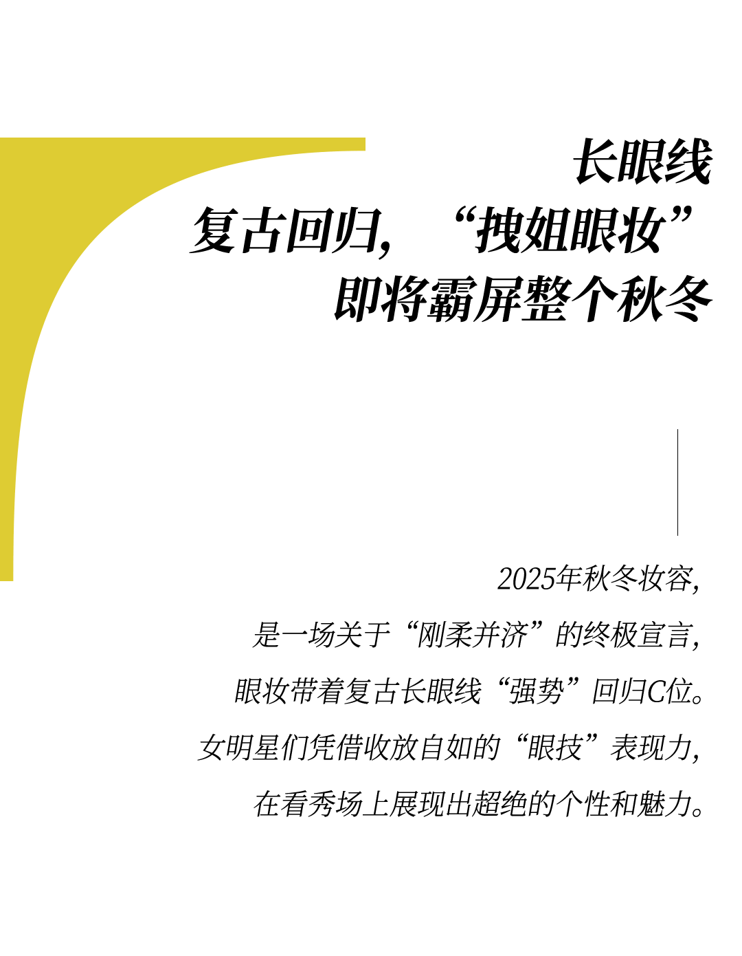 时装周上的女明星<strong></p>
<p>usdt钱包</strong>，秋冬氛围感一键封顶！