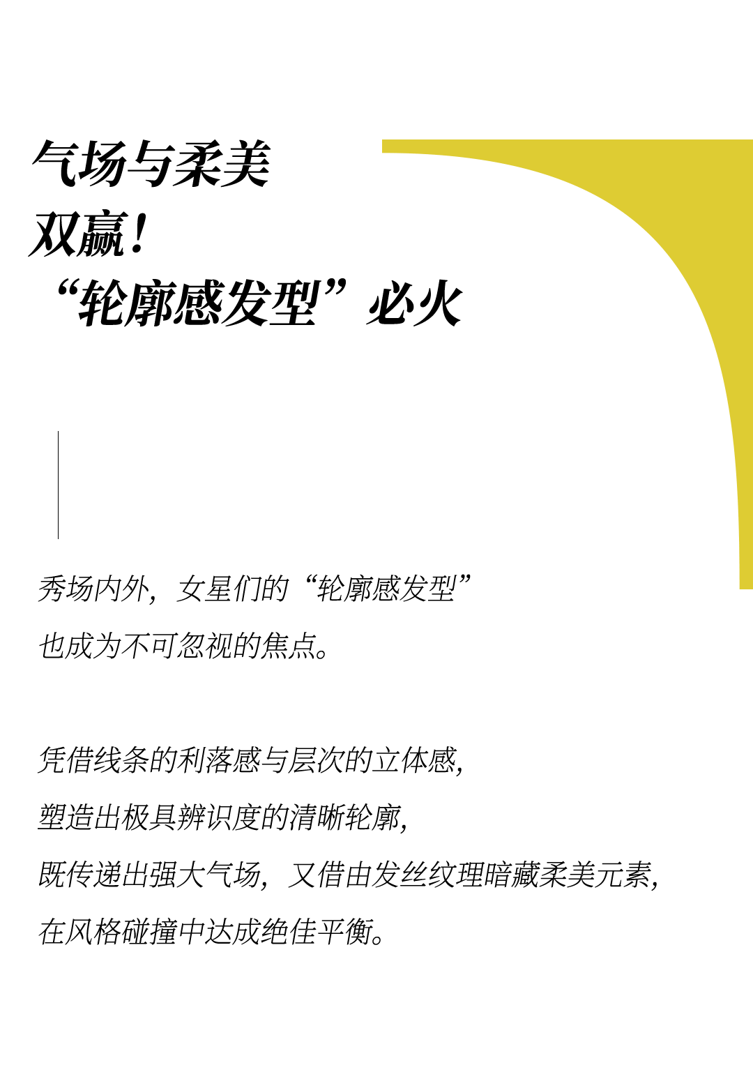 时装周上的女明星<strong></p>
<p>usdt钱包</strong>，秋冬氛围感一键封顶！