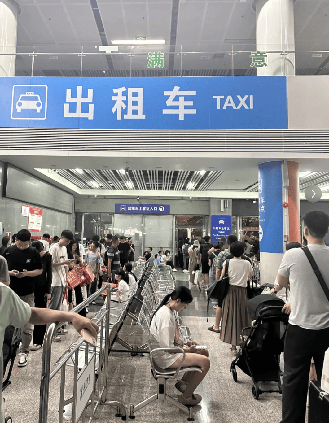 深圳北站凌晨返深被刷爆<strong></p>
<p>usdt钱包官方下载</strong>！附近叫车超200人？别慌！公交地铁加班护送