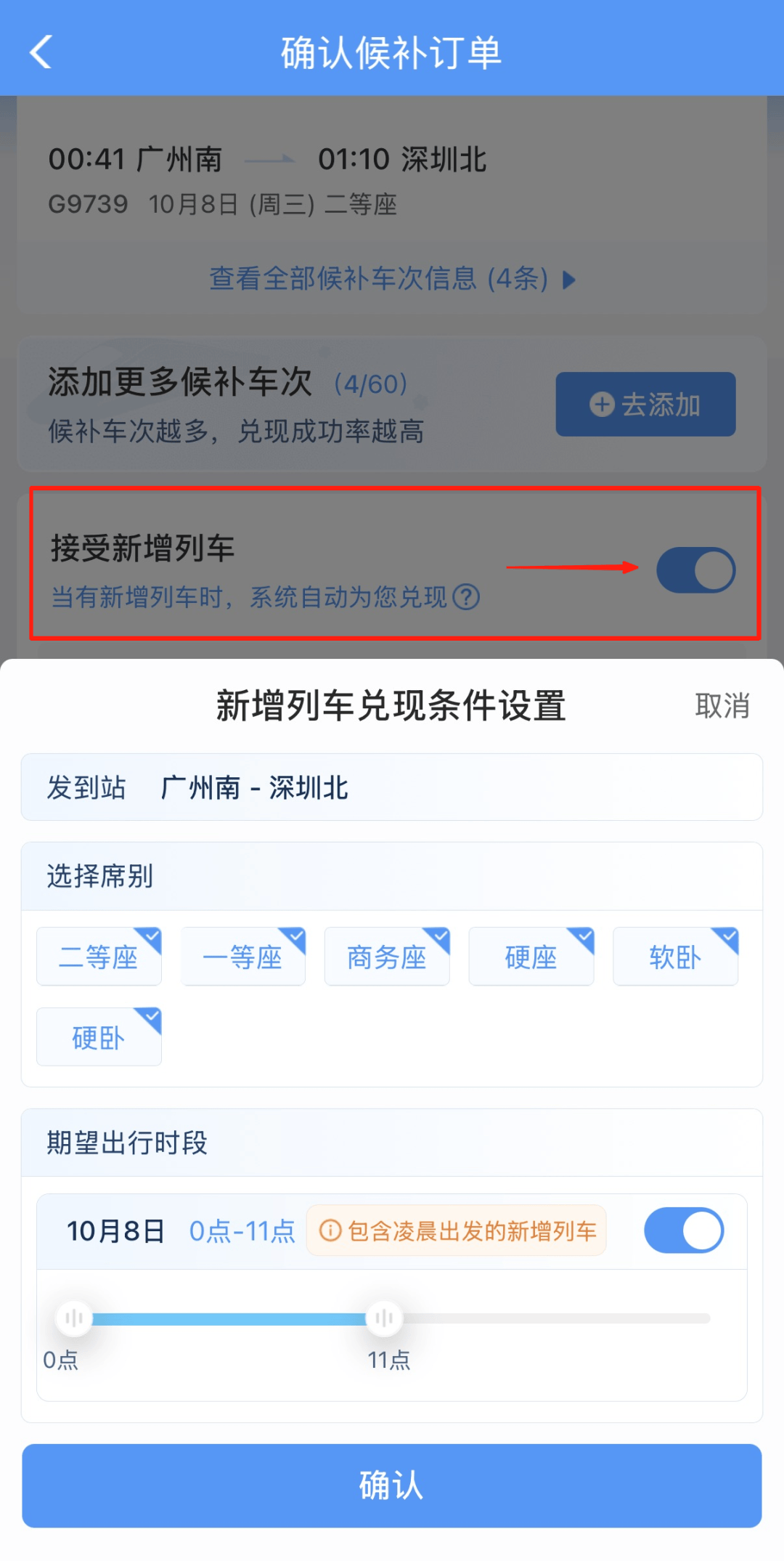 深圳北站凌晨返深被刷爆<strong></p>
<p>usdt钱包官方下载</strong>！附近叫车超200人？别慌！公交地铁加班护送