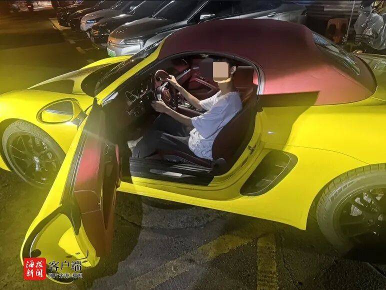 海口警方：杨某<strong></p>
<p>usdt钱包官方下载</strong>，拘留15日，罚款1900元