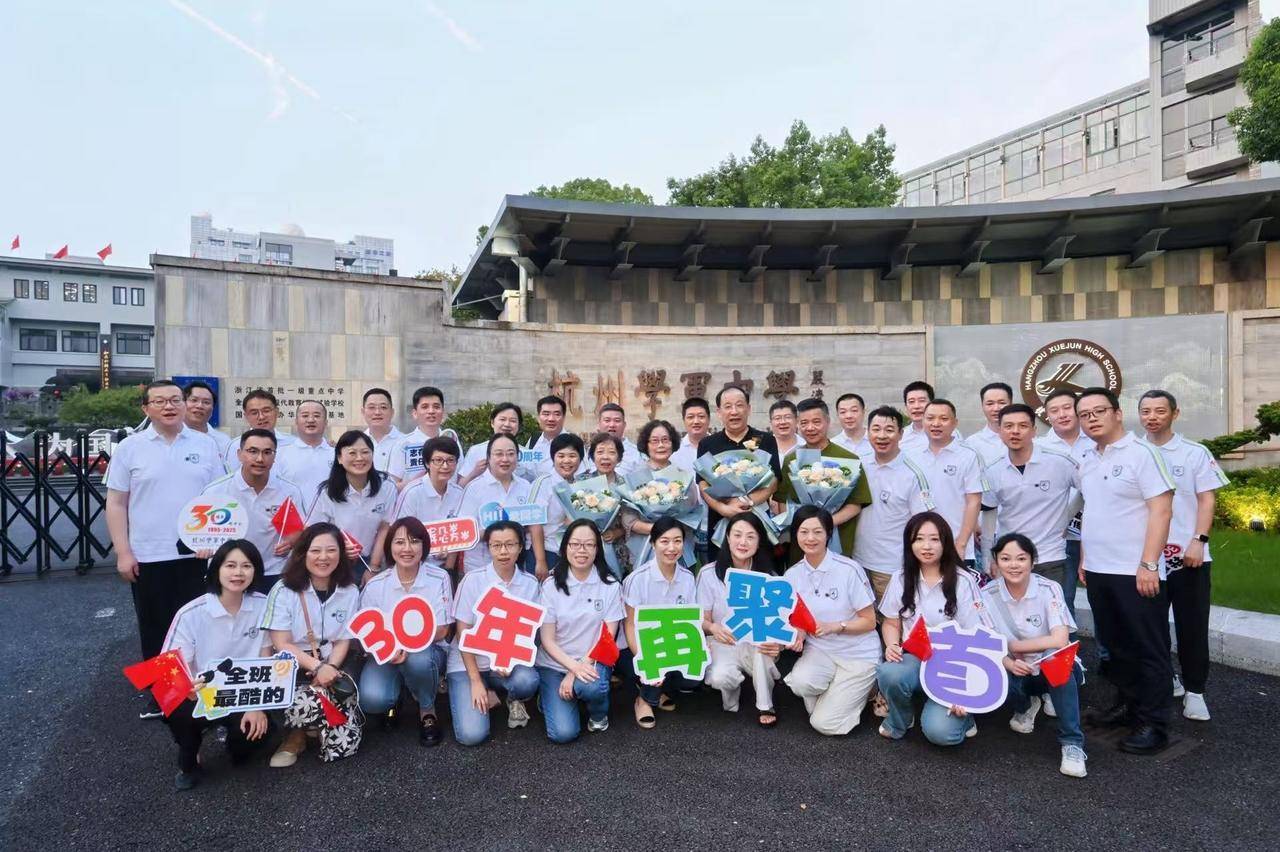 那个让老师骄傲的“调皮”班级！30年同学聚会<strong></p>
<p>usdt交易平台</strong>，还伴有一封来自贵州的感谢信