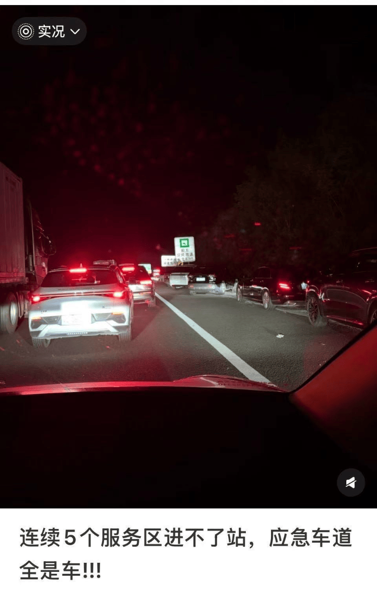 国庆返程高峰特写：全国最大收费站亮起“星河”<strong></p>
<p>usdt交易平台</strong>，“后备箱母爱大赛”又来了