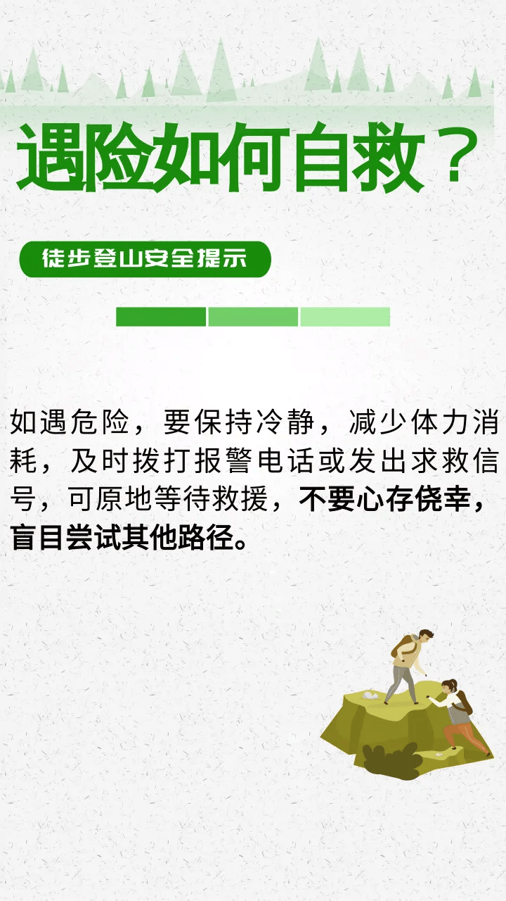 紧急公告：违规擅入<strong></p>
<p>usdt交易平台</strong>，救援费用自行承担！