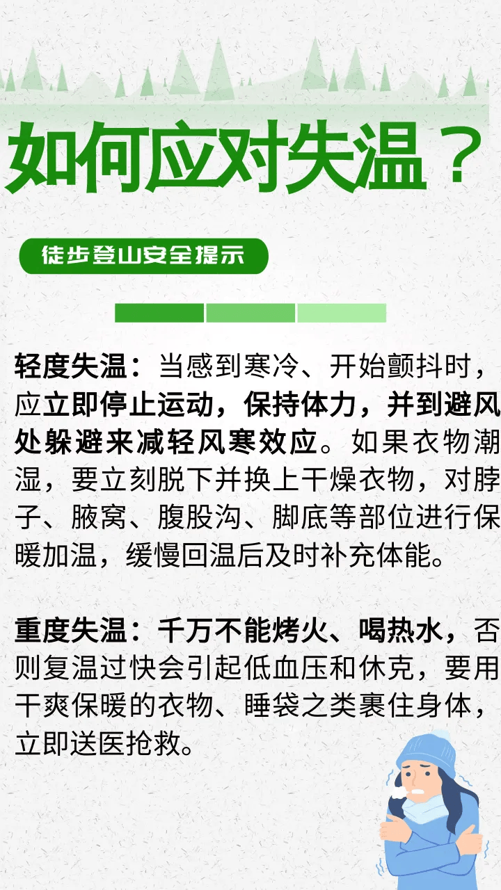 紧急公告：违规擅入<strong></p>
<p>usdt交易平台</strong>，救援费用自行承担！