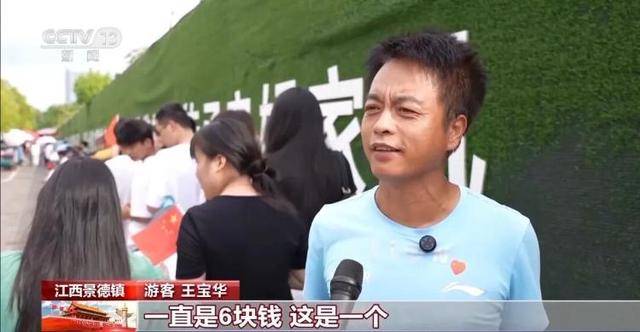 鸡排哥上央视了<strong></p>
<p>usdt汇率</strong>，又爆金句：要想抓住胃，先得抓住心