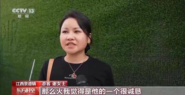 鸡排哥上央视了<strong></p>
<p>usdt汇率</strong>，又爆金句：要想抓住胃，先得抓住心