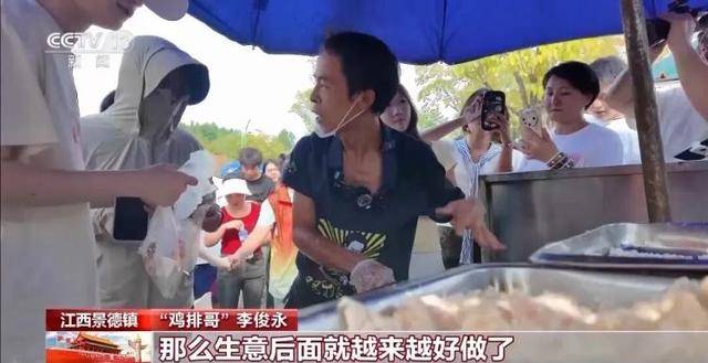 鸡排哥上央视了<strong></p>
<p>usdt汇率</strong>，又爆金句：要想抓住胃，先得抓住心