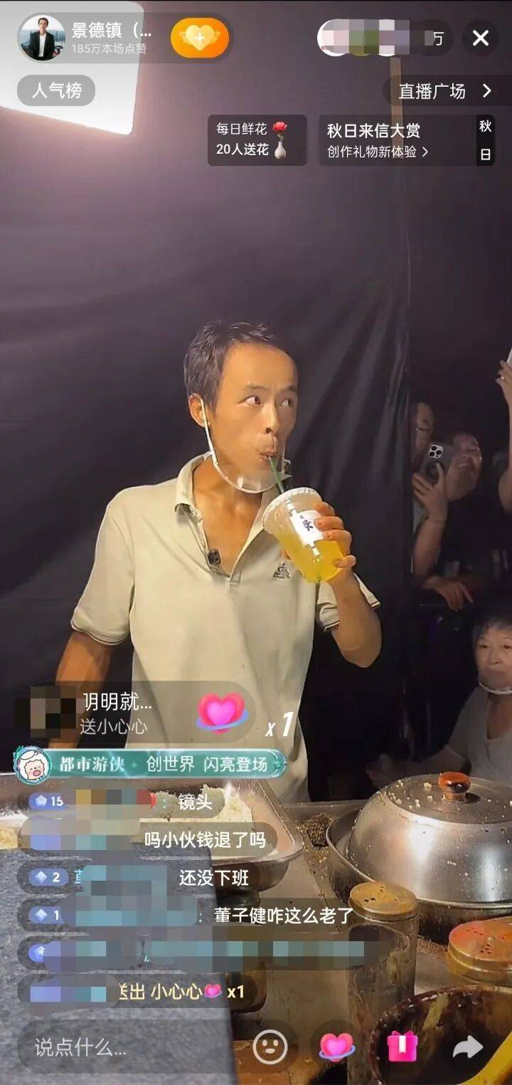 长假尾声!江西“鸡排大道”人流量减少超6成<strong></p>
<p>usdt汇率</strong>,“鸡排哥”提前下班