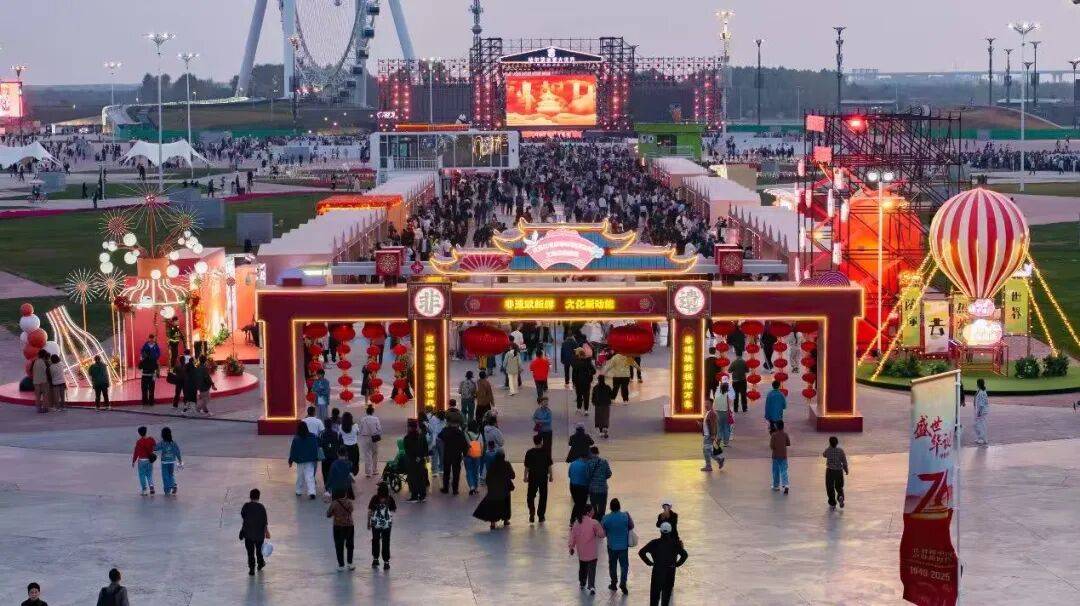 哈尔滨冰雪大世界“双节”特别活动圆满收官｜27.35万人次共赴8天冰雪狂欢