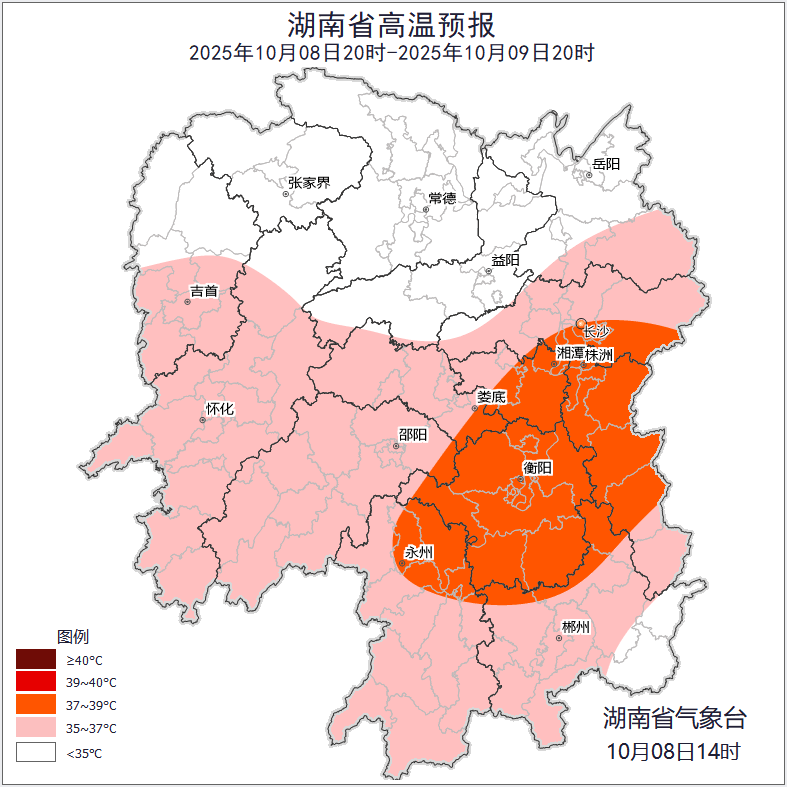 最高39℃<strong></p>
<p>usdt汇率</strong>！湖南热到全国第一！