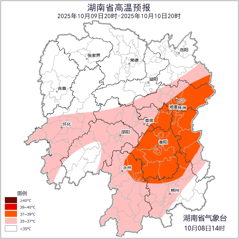 最高39℃<strong></p>
<p>usdt汇率</strong>！湖南热到全国第一！
