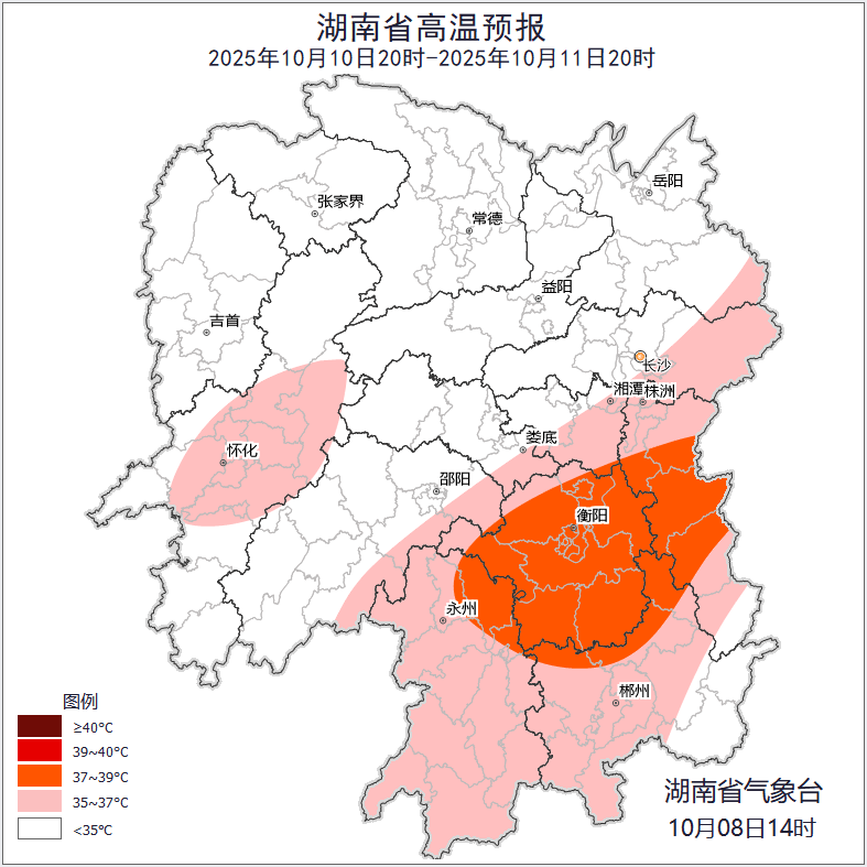 最高39℃<strong></p>
<p>usdt汇率</strong>！湖南热到全国第一！