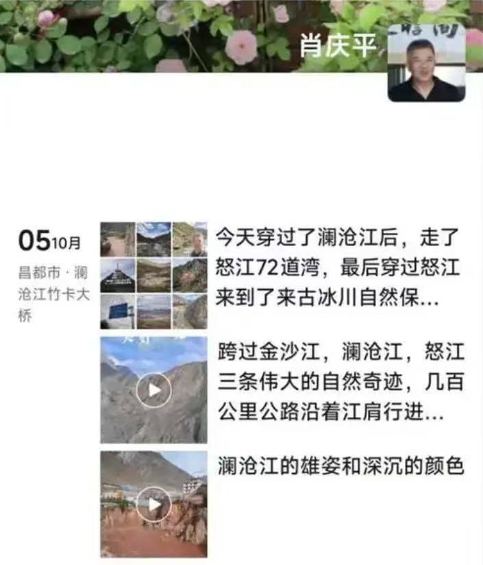 湘籍知名投资人肖庆平车祸不幸离世 生前好友希望送<strong></p>
<p>usdt汇率</strong>他最后一程