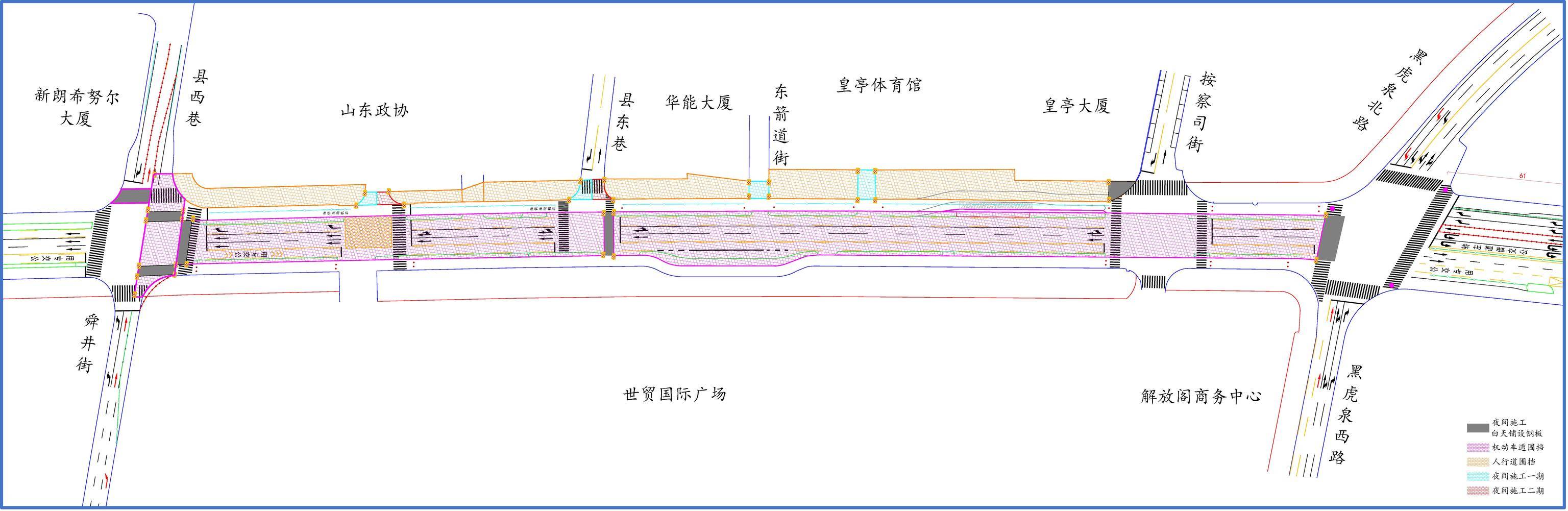 10日零时起<strong></p>
<p>usdt货币</strong>！济南泉城路将正式启动升级改造！