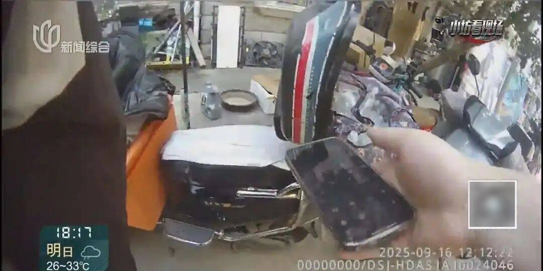 罚三次都不收手！上海一男子刚出门就被拦下<strong></p>
<p>usdt币</strong>，一查不得了