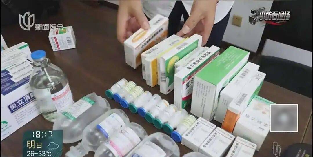 罚三次都不收手！上海一男子刚出门就被拦下<strong></p>
<p>usdt币</strong>，一查不得了