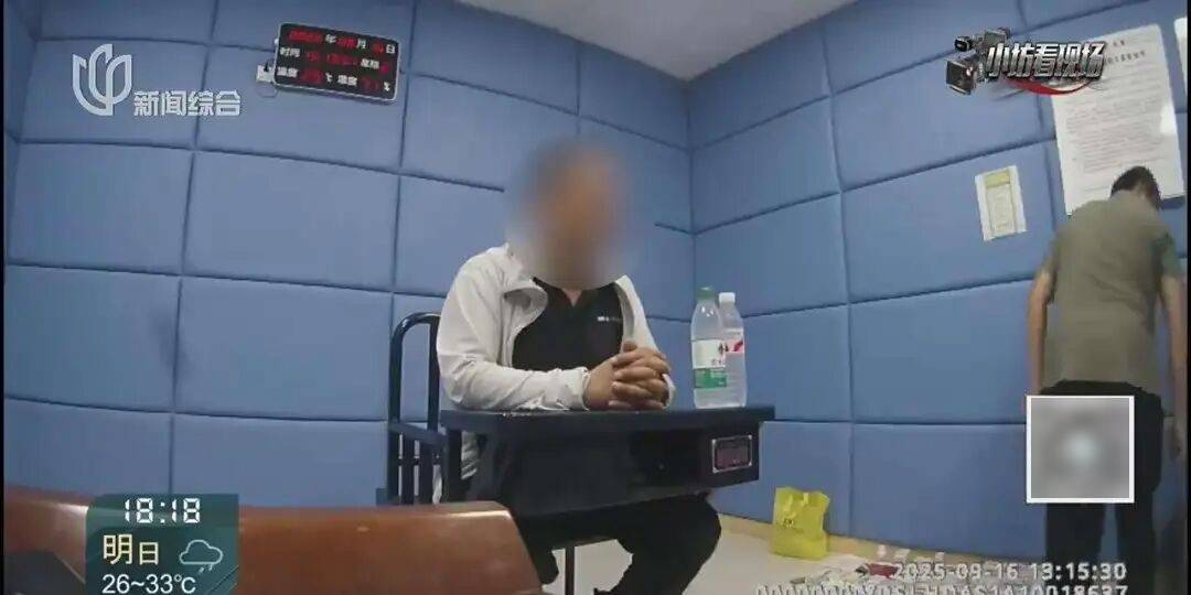 罚三次都不收手！上海一男子刚出门就被拦下<strong></p>
<p>usdt币</strong>，一查不得了