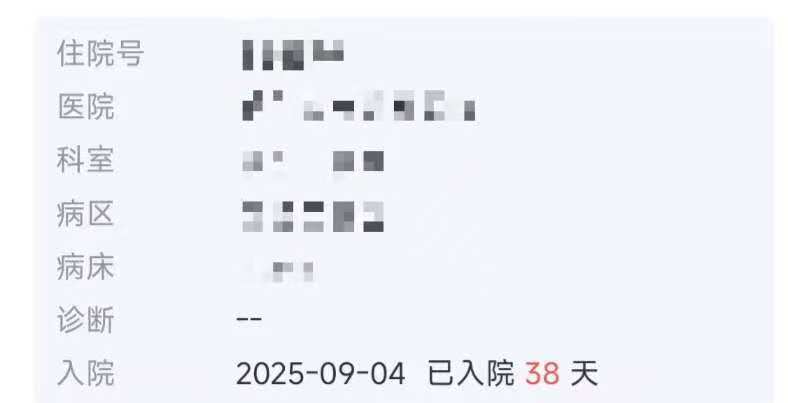 父子在哈尔滨一亲戚公司上班遇爆炸全身烧伤<strong></p>
<p>usdt币</strong>，治疗花费近百万公司拒赔偿？亲戚回应