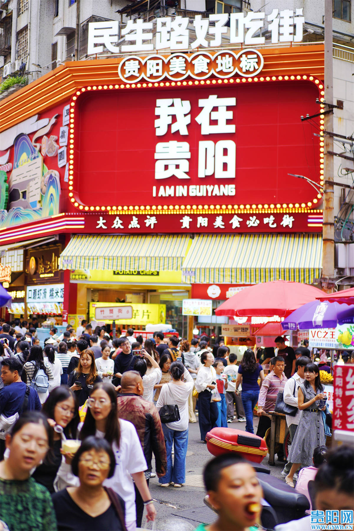 “爽爽贵阳”的破圈关键词<strong></p>
<p>usdt币</strong>，“新”！