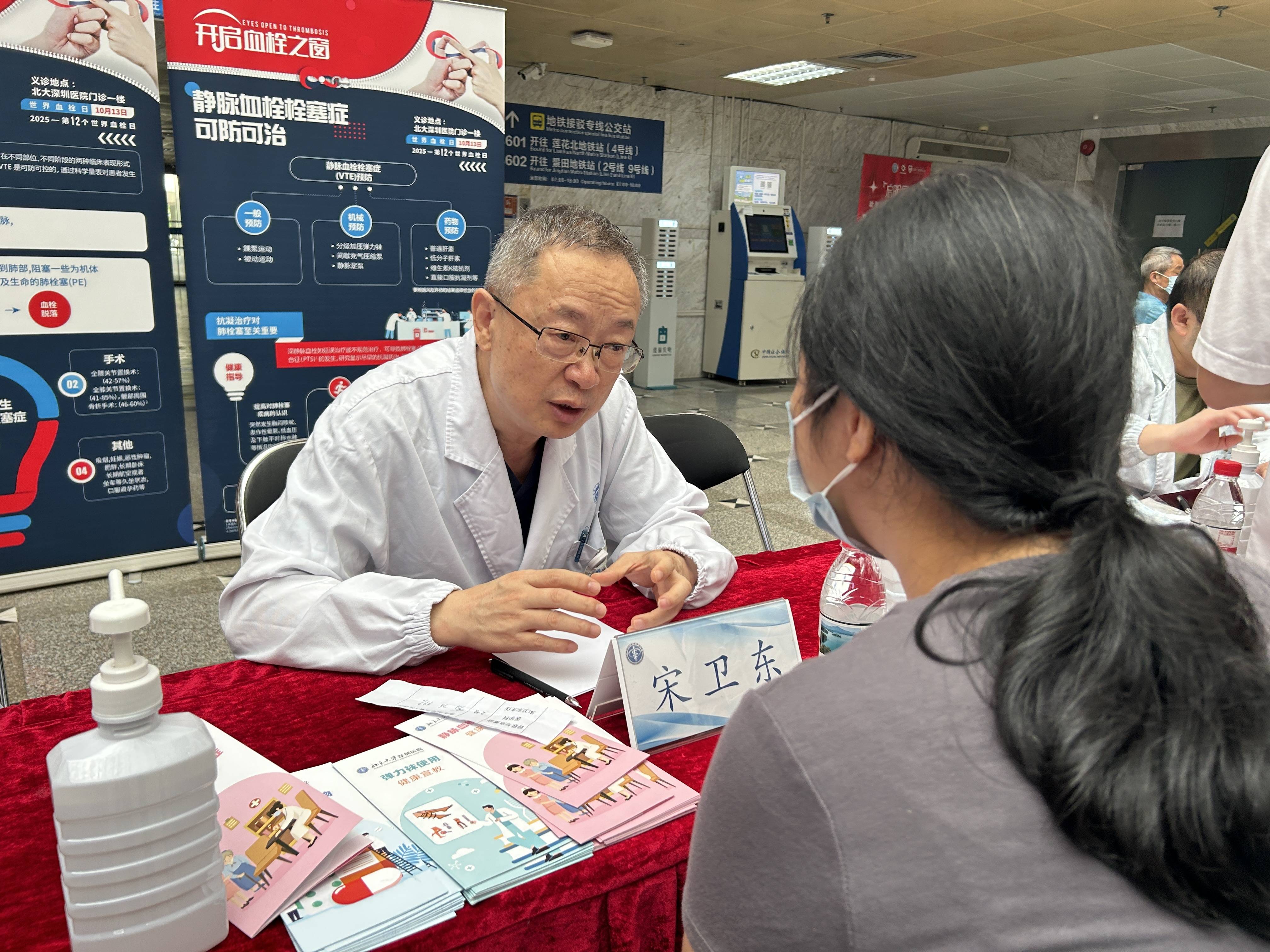 警惕<strong></p>
<p>usdt钱包下载</strong>！北大深圳医院：多起静脉血栓栓塞症病例与旅途太长相关