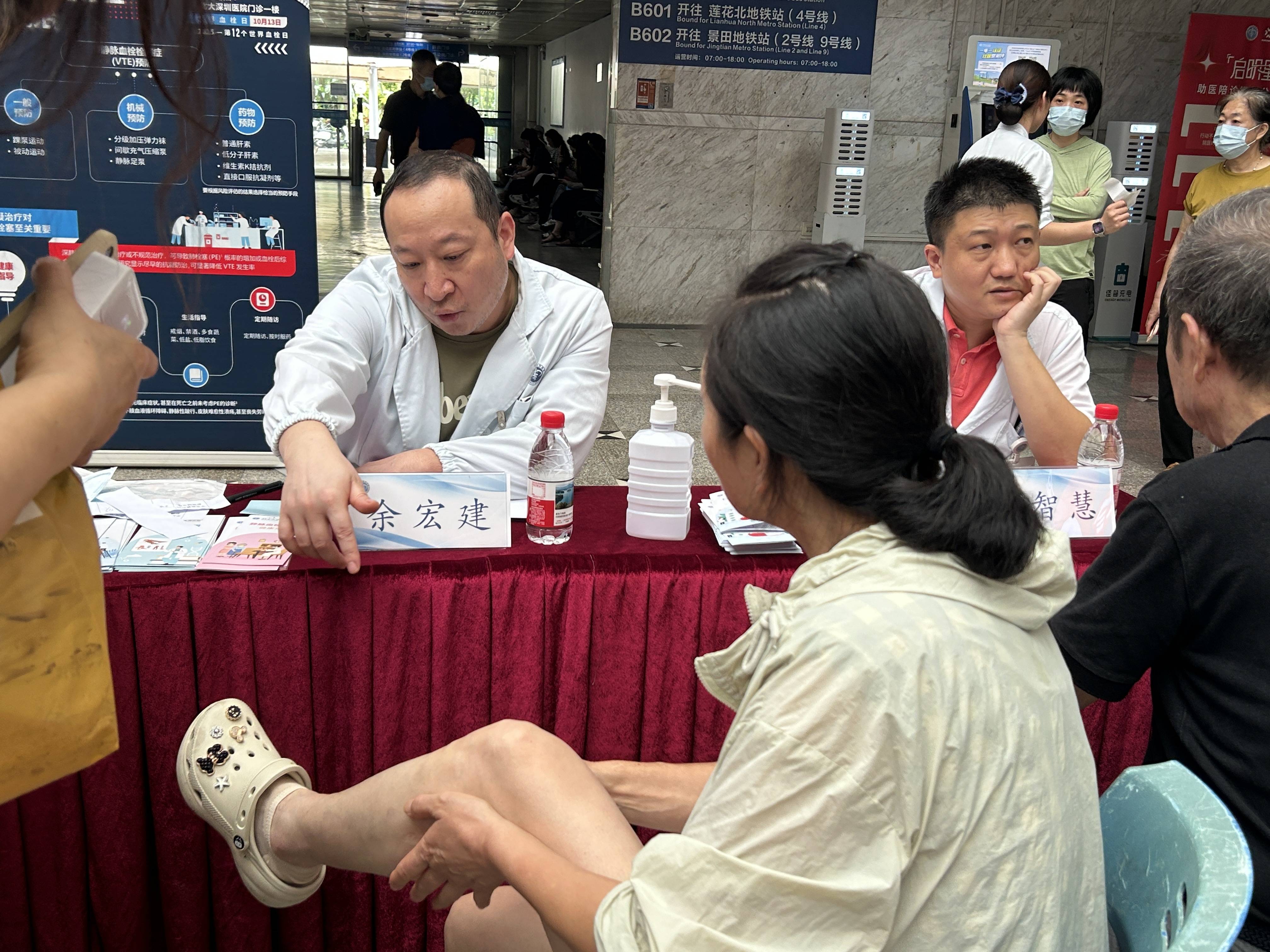 警惕<strong></p>
<p>usdt钱包下载</strong>！北大深圳医院：多起静脉血栓栓塞症病例与旅途太长相关