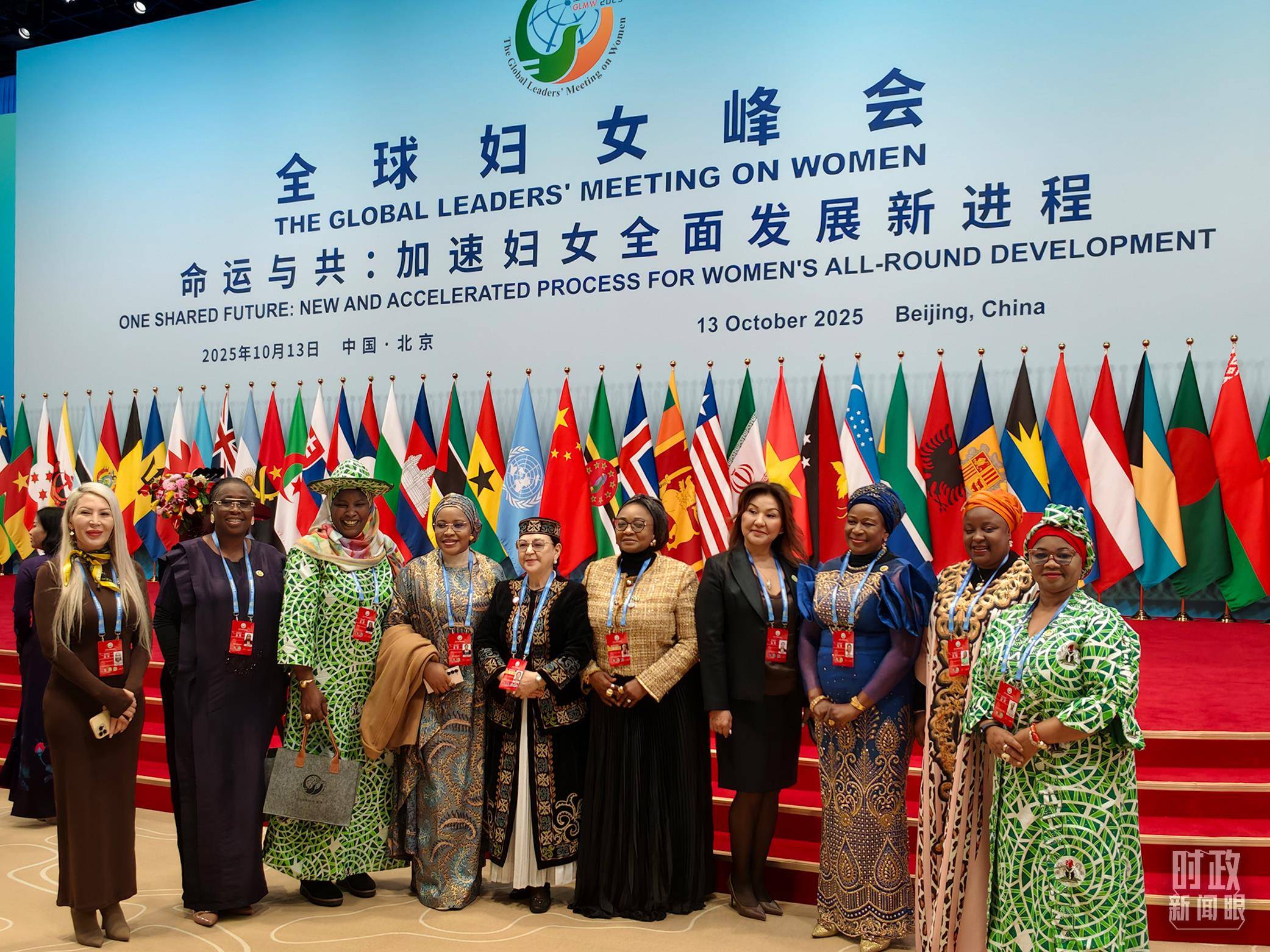 时政新闻眼丨这场聚焦“半边天”的全球峰会上<strong></p>
<p>usdt钱包下载</strong>，习近平提出哪些新倡议新举措？