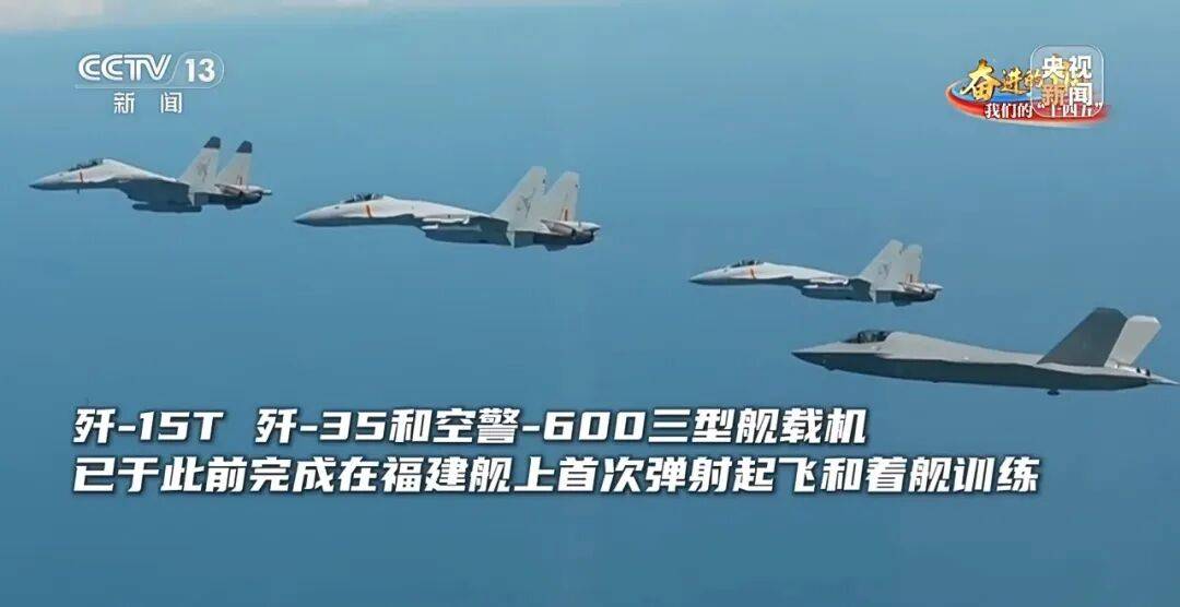 驶向深蓝！福建舰海试告捷<strong></p>
<p>usdt钱包下载</strong>，三型舰载机成功起降