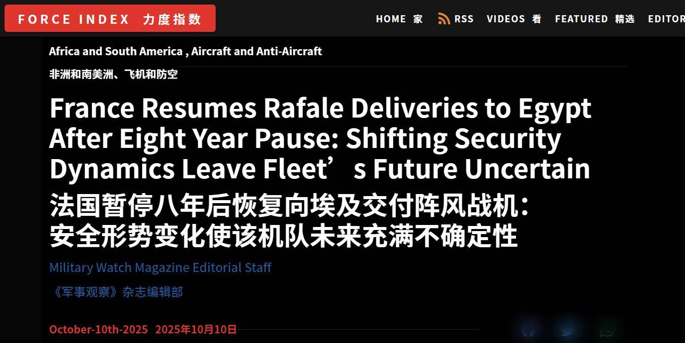 怕被歼10抢单了？美媒：暂停八年后<strong></p>
<p>usdt今日价格</strong>，法国紧急向埃及交付阵风战机