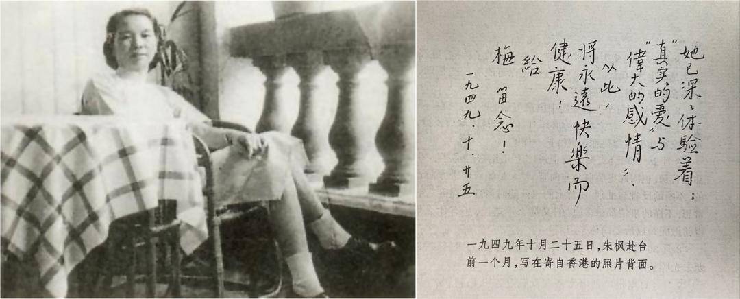 专访《沉默的荣耀》朱枫烈士孙女 朱容瑢：看剧时很想抱一下吴越