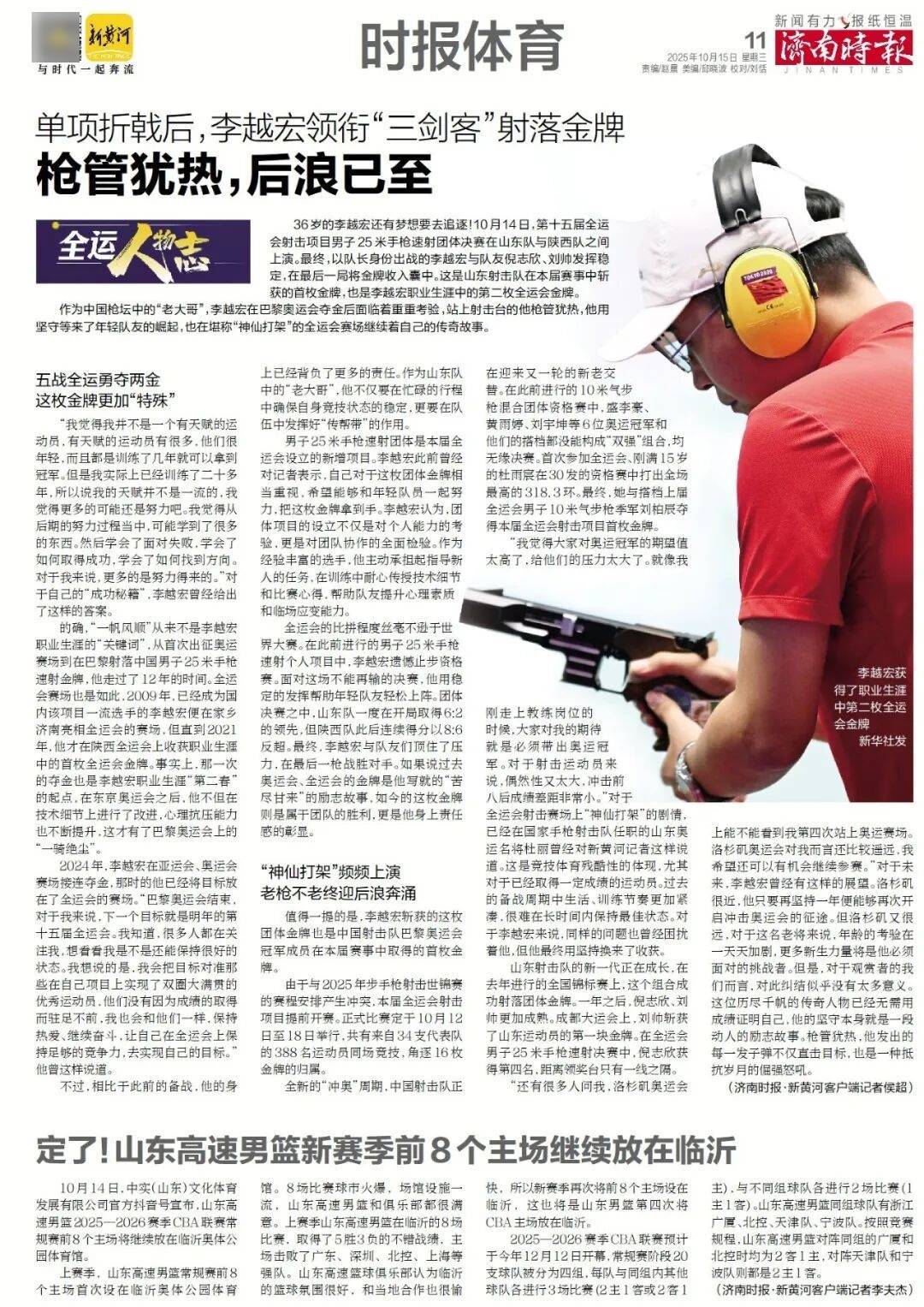 人民日报：靠近泉水敏感区<strong></p>
<p>usdt今日价格</strong>，济南怎样修建地铁？